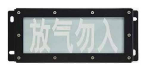 西藏GST-LD-8317H/W氣體釋放報(bào)警器