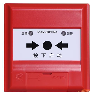 西藏海灣J-SAM-GST9124A消火栓按鈕