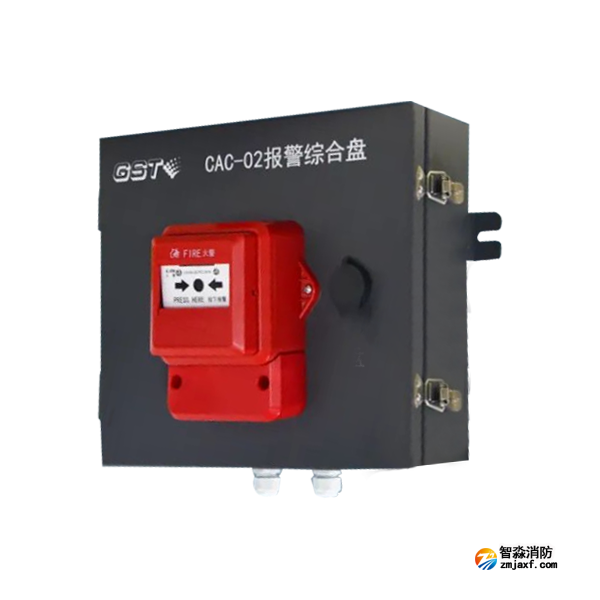 西藏海灣CAC-02報(bào)警綜合盤