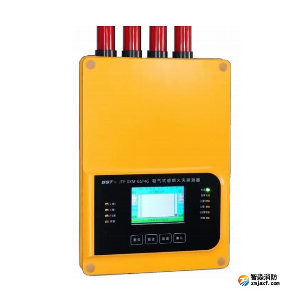 西藏海灣JTY-GXM-GST4G吸氣式感煙火災(zāi)探測(cè)器 四管雙區(qū) 抗低溫 防腐