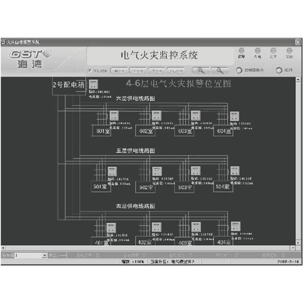 西藏海灣GST-DH9300(software)電氣火災(zāi)監(jiān)控圖形顯示系統(tǒng)(軟件)