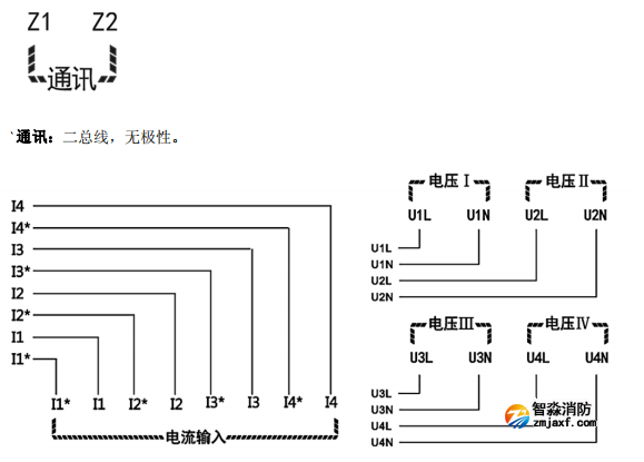 海灣GST-DJ-D44C交流單相電壓電流傳感器（四路電壓、四路電流）安裝接線端子說明