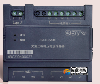 西藏海灣GST-DJ-S63C交流三相電壓電流傳感器（兩組電壓、一組電流）