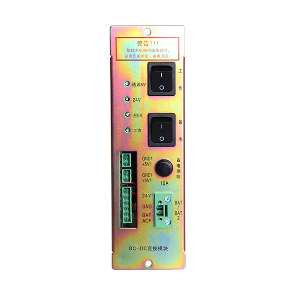 西藏海灣GST5000 DC-DC電源盒維修