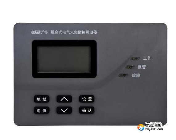 西藏海灣DH-GST-N3201-8組合式電氣火災(zāi)監(jiān)控探測器 8路分體式